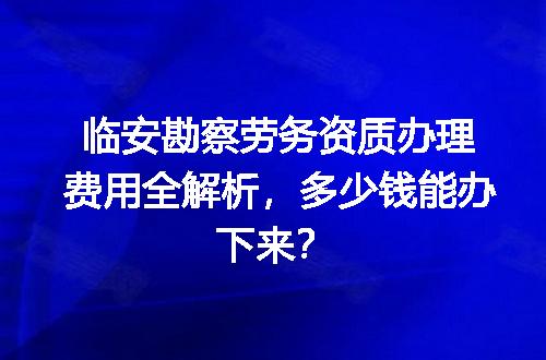 https://jian-housekeeper.oss-cn-beijing.aliyuncs.com/news/bannerImage/729271.jpg