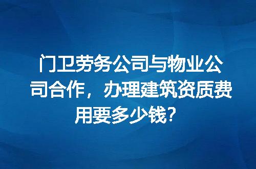 https://jian-housekeeper.oss-cn-beijing.aliyuncs.com/news/bannerImage/729430.jpg