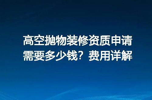 https://jian-housekeeper.oss-cn-beijing.aliyuncs.com/news/bannerImage/729536.jpg