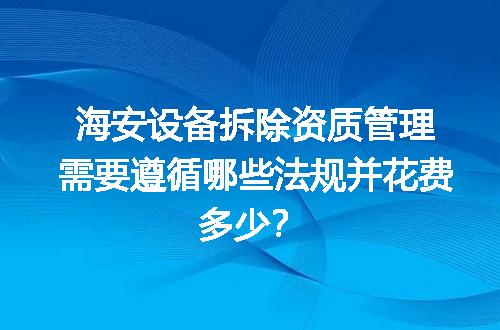 https://jian-housekeeper.oss-cn-beijing.aliyuncs.com/news/bannerImage/729588.jpg