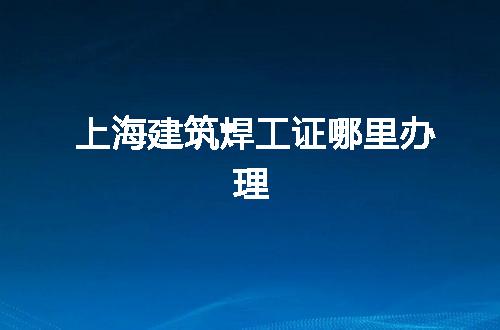 https://jian-housekeeper.oss-cn-beijing.aliyuncs.com/news/bannerImage/72964.jpg