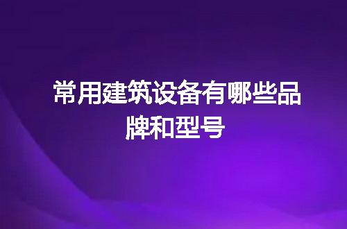 https://jian-housekeeper.oss-cn-beijing.aliyuncs.com/news/bannerImage/72976.jpg