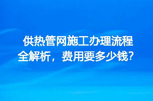 https://jian-housekeeper.oss-cn-beijing.aliyuncs.com/news/bannerImage/729797.jpg