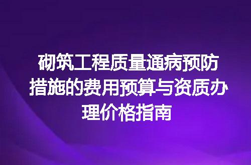https://jian-housekeeper.oss-cn-beijing.aliyuncs.com/news/bannerImage/729865.jpg