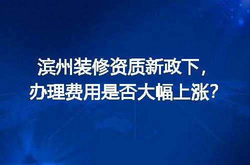 https://jian-housekeeper.oss-cn-beijing.aliyuncs.com/news/bannerImage/729866.jpg