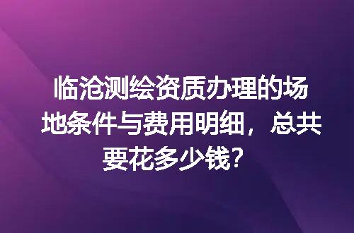https://jian-housekeeper.oss-cn-beijing.aliyuncs.com/news/bannerImage/729877.jpg