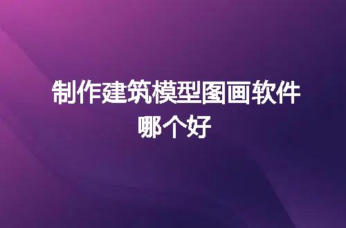 https://jian-housekeeper.oss-cn-beijing.aliyuncs.com/news/bannerImage/72988.jpg