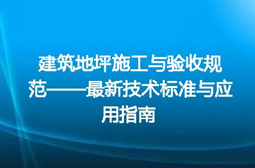 https://jian-housekeeper.oss-cn-beijing.aliyuncs.com/news/bannerImage/729897.jpg