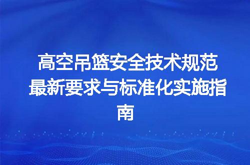 https://jian-housekeeper.oss-cn-beijing.aliyuncs.com/news/bannerImage/729923.jpg