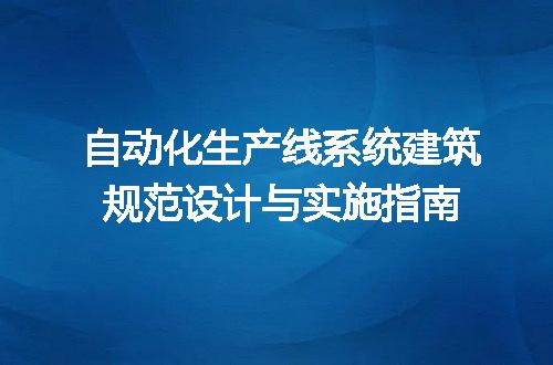 https://jian-housekeeper.oss-cn-beijing.aliyuncs.com/news/bannerImage/729952.jpg