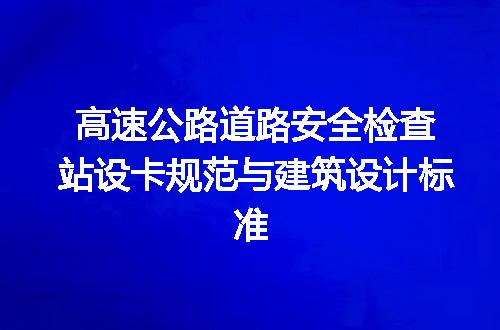 https://jian-housekeeper.oss-cn-beijing.aliyuncs.com/news/bannerImage/729957.jpg