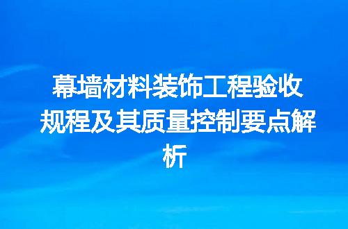 https://jian-housekeeper.oss-cn-beijing.aliyuncs.com/news/bannerImage/729960.jpg