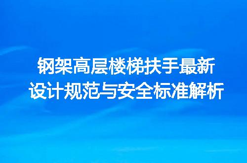 https://jian-housekeeper.oss-cn-beijing.aliyuncs.com/news/bannerImage/729977.jpg