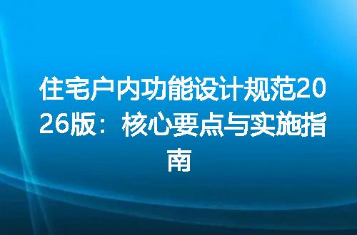 https://jian-housekeeper.oss-cn-beijing.aliyuncs.com/news/bannerImage/729983.jpg