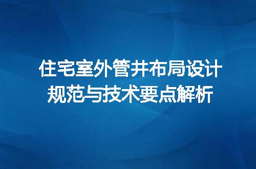 https://jian-housekeeper.oss-cn-beijing.aliyuncs.com/news/bannerImage/729999.jpg