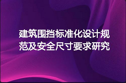 https://jian-housekeeper.oss-cn-beijing.aliyuncs.com/news/bannerImage/730027.jpg