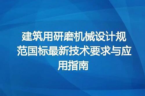 https://jian-housekeeper.oss-cn-beijing.aliyuncs.com/news/bannerImage/730120.jpg