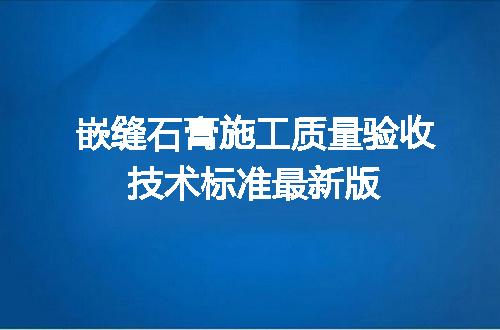 https://jian-housekeeper.oss-cn-beijing.aliyuncs.com/news/bannerImage/730133.jpg