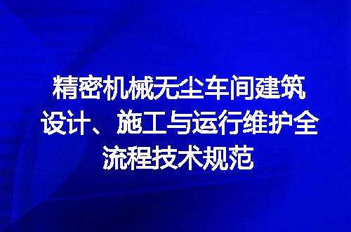 https://jian-housekeeper.oss-cn-beijing.aliyuncs.com/news/bannerImage/730160.jpg