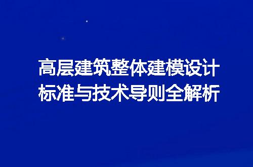 https://jian-housekeeper.oss-cn-beijing.aliyuncs.com/news/bannerImage/730177.jpg
