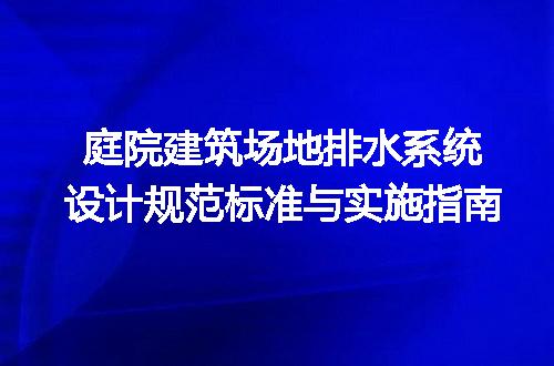 https://jian-housekeeper.oss-cn-beijing.aliyuncs.com/news/bannerImage/730202.jpg