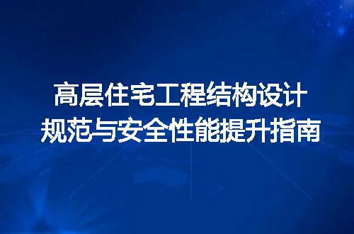 https://jian-housekeeper.oss-cn-beijing.aliyuncs.com/news/bannerImage/730257.jpg