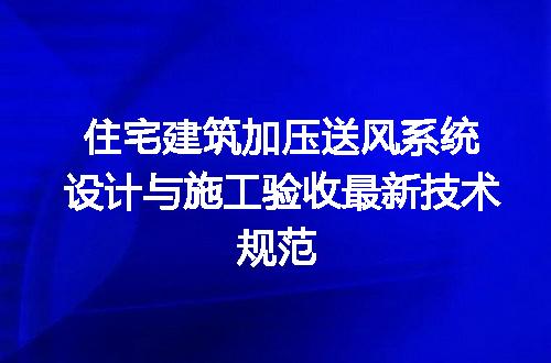 https://jian-housekeeper.oss-cn-beijing.aliyuncs.com/news/bannerImage/730268.jpg