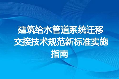 https://jian-housekeeper.oss-cn-beijing.aliyuncs.com/news/bannerImage/730270.jpg