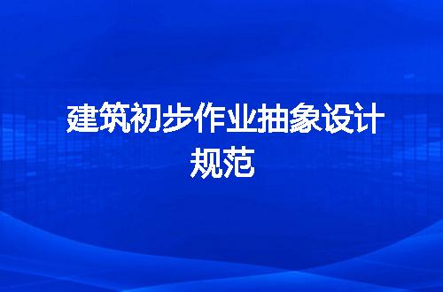 https://jian-housekeeper.oss-cn-beijing.aliyuncs.com/news/bannerImage/730277.jpg