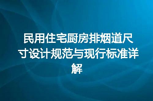 https://jian-housekeeper.oss-cn-beijing.aliyuncs.com/news/bannerImage/730288.jpg