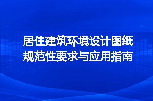 https://jian-housekeeper.oss-cn-beijing.aliyuncs.com/news/bannerImage/730296.jpg
