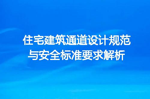 https://jian-housekeeper.oss-cn-beijing.aliyuncs.com/news/bannerImage/730306.jpg