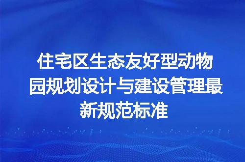 https://jian-housekeeper.oss-cn-beijing.aliyuncs.com/news/bannerImage/730331.jpg