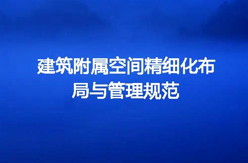 https://jian-housekeeper.oss-cn-beijing.aliyuncs.com/news/bannerImage/730352.jpg