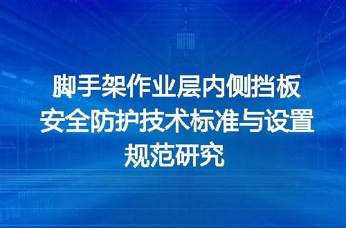 https://jian-housekeeper.oss-cn-beijing.aliyuncs.com/news/bannerImage/730355.jpg
