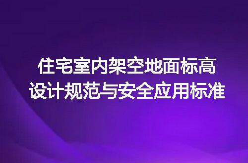 https://jian-housekeeper.oss-cn-beijing.aliyuncs.com/news/bannerImage/730360.jpg