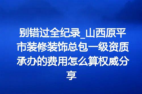 https://jian-housekeeper.oss-cn-beijing.aliyuncs.com/news/bannerImage/730492.jpg