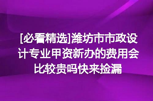 https://jian-housekeeper.oss-cn-beijing.aliyuncs.com/news/bannerImage/730511.jpg