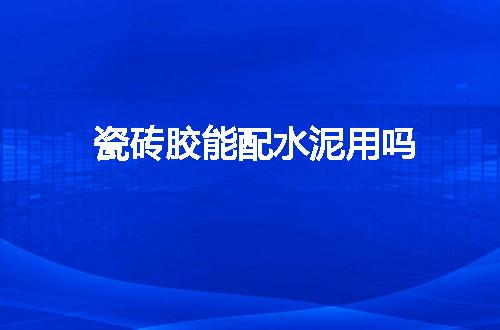 https://jian-housekeeper.oss-cn-beijing.aliyuncs.com/news/bannerImage/73061.jpg