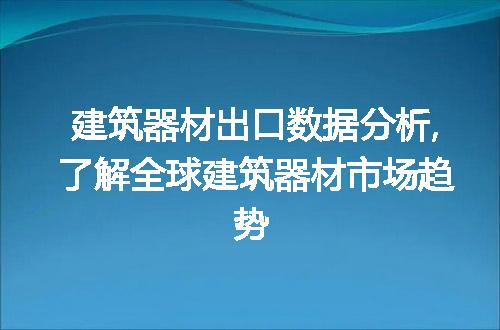 https://jian-housekeeper.oss-cn-beijing.aliyuncs.com/news/bannerImage/73095.jpg