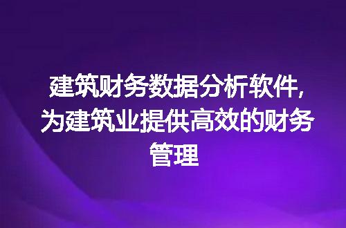 https://jian-housekeeper.oss-cn-beijing.aliyuncs.com/news/bannerImage/73118.jpg