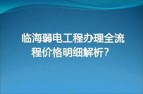 https://jian-housekeeper.oss-cn-beijing.aliyuncs.com/news/bannerImage/731585.jpg