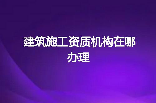 https://jian-housekeeper.oss-cn-beijing.aliyuncs.com/news/bannerImage/73159.jpg