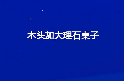 https://jian-housekeeper.oss-cn-beijing.aliyuncs.com/news/bannerImage/73165.jpg