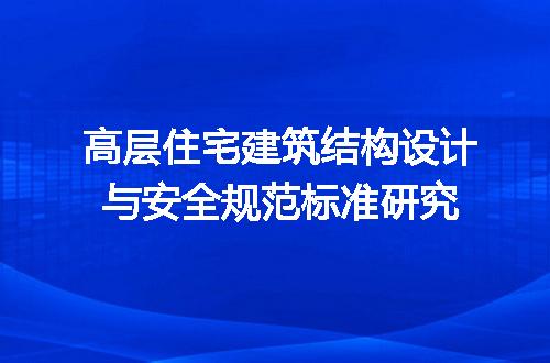https://jian-housekeeper.oss-cn-beijing.aliyuncs.com/news/bannerImage/731682.jpg