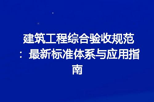 https://jian-housekeeper.oss-cn-beijing.aliyuncs.com/news/bannerImage/731705.jpg