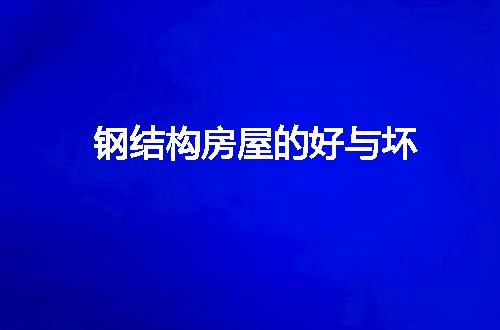 https://jian-housekeeper.oss-cn-beijing.aliyuncs.com/news/bannerImage/73172.jpg