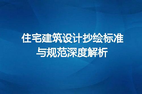 https://jian-housekeeper.oss-cn-beijing.aliyuncs.com/news/bannerImage/731735.jpg