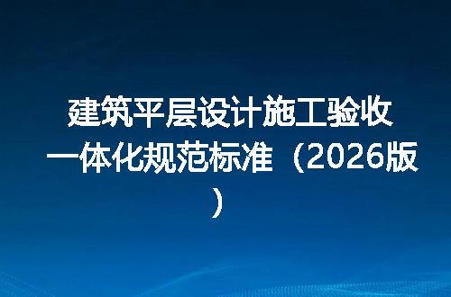 https://jian-housekeeper.oss-cn-beijing.aliyuncs.com/news/bannerImage/731738.jpg