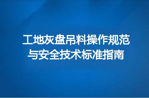 https://jian-housekeeper.oss-cn-beijing.aliyuncs.com/news/bannerImage/731745.jpg